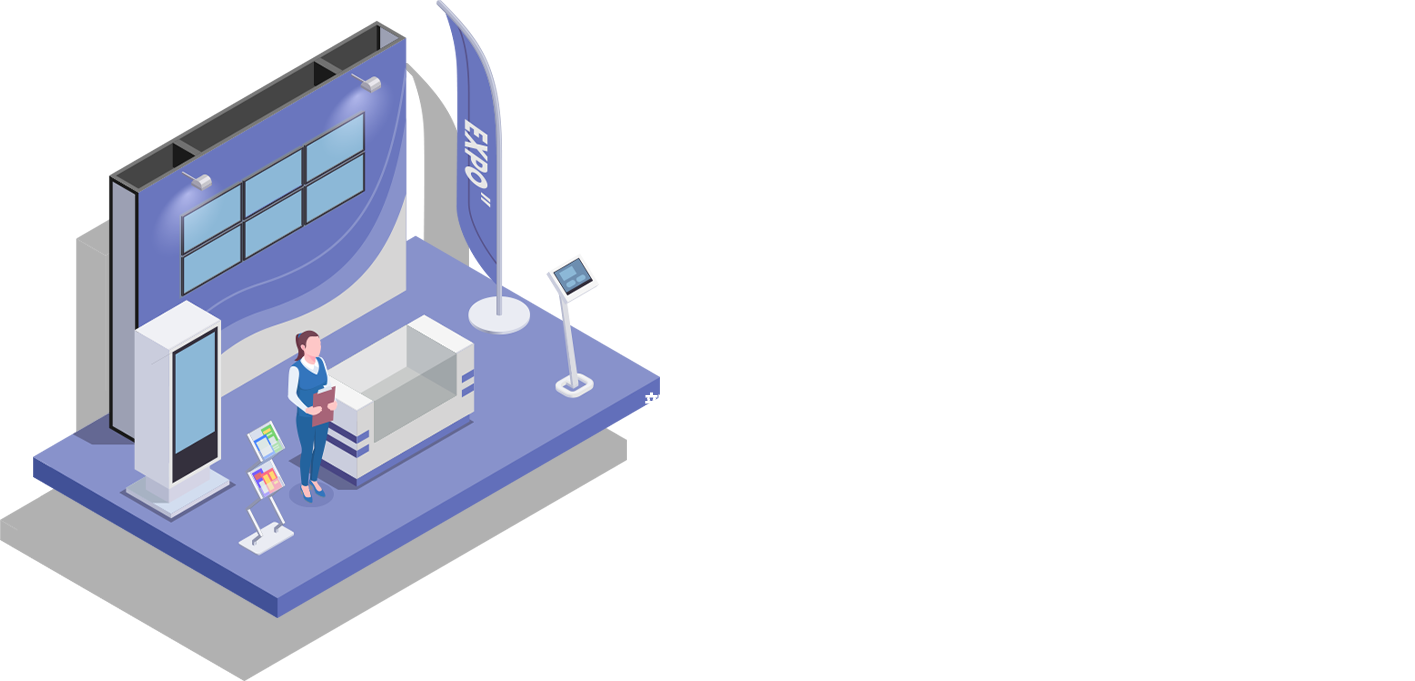 COSMOTEC Web展示会